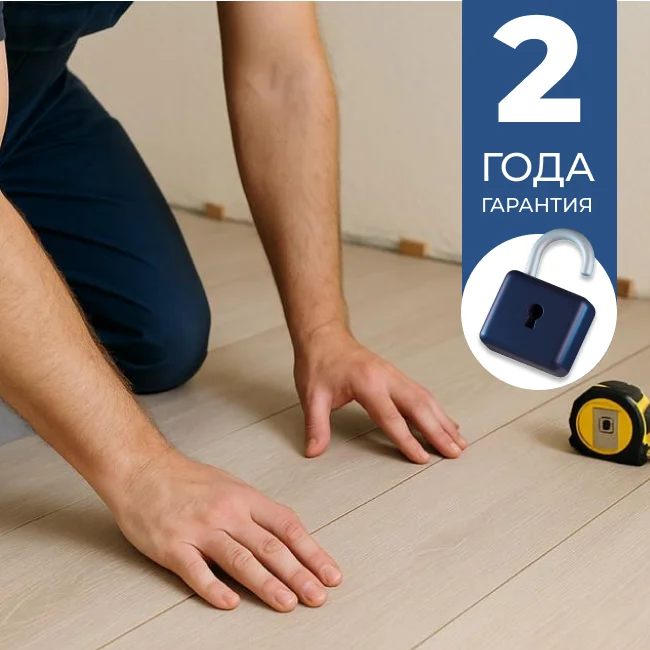 укладка ламината укладка ламината