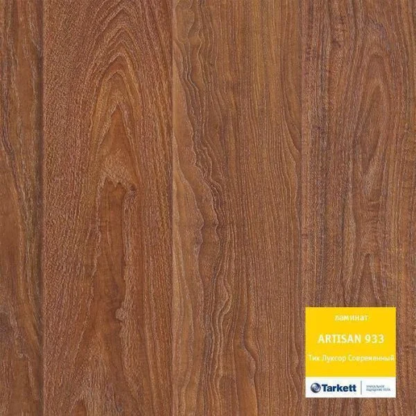 Ламинат Tarkett Artisan 933 Тик Луксор Современный