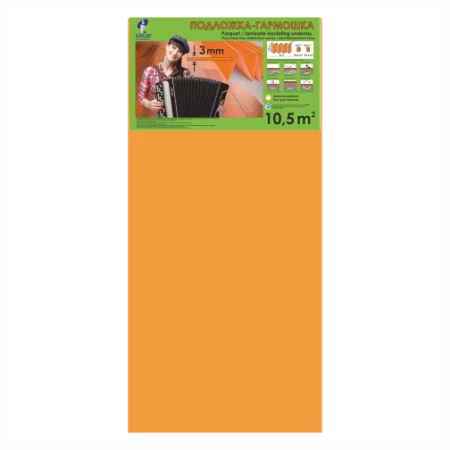 Подложка Солид 3мм гармошка (10,5м2) в Екатеринбурге