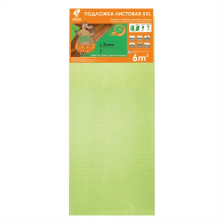 Подложка Солид 3мм листовая салатовая (6м2) в Екатеринбурге