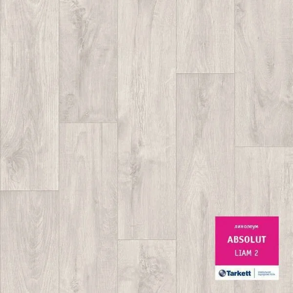 Линолеум Tarkett Absolut Liam 2 3,5 м