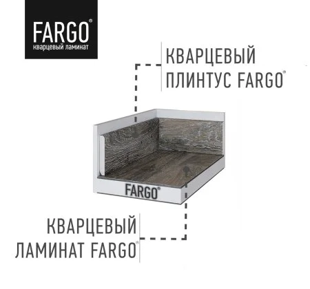 Кварцевый плинтус Fargo 18001-35 Ясень Белый 80х11х2200 мм в Екатеринбурге Кварцевый плинтус Fargo 18001-35 Ясень Белый 80х11х2200 мм в Екатеринбурге
