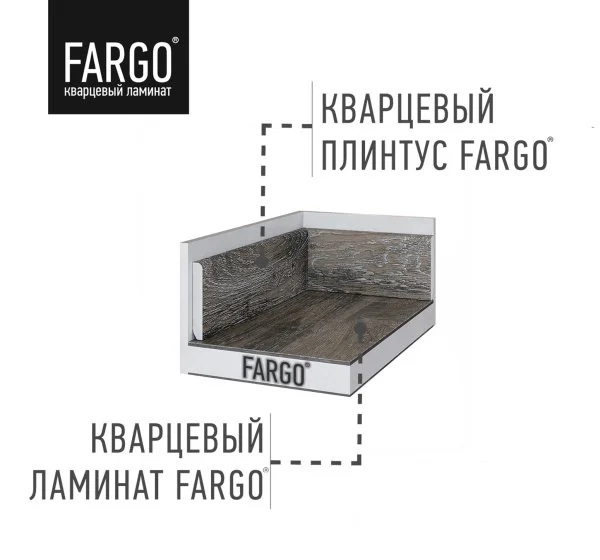 Кварцевый плинтус Fargo 68S455 Агат Маренго 80х11х2200 мм в Екатеринбурге Кварцевый плинтус Fargo 68S455 Агат Маренго 80х11х2200 мм в Екатеринбурге