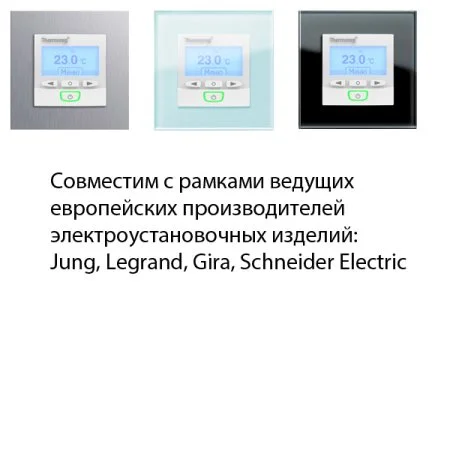 Терморегулятор Thermoreg TI-950 Design в Екатеринбурге