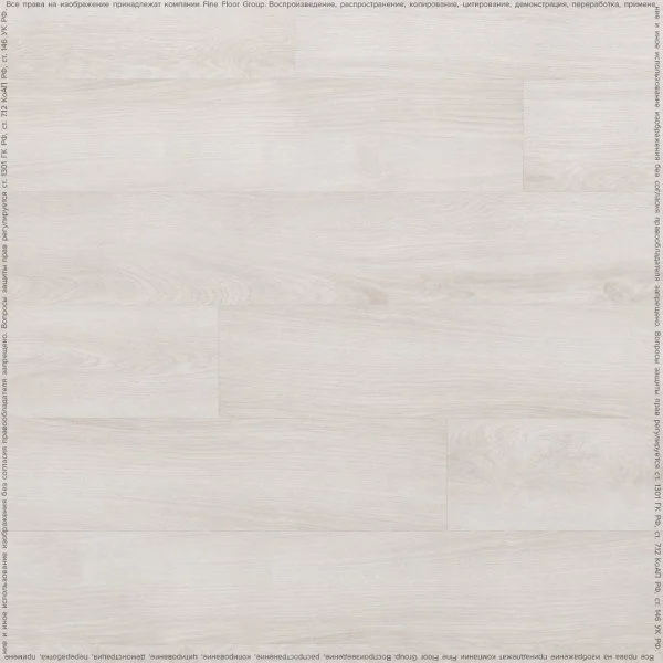 Кварц-виниловая плитка FineFloor Wood Дуб Гримстад FF-1438 в Екатеринбурге