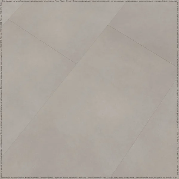 Кварц-виниловая плитка FineFloor Stone Гаасбек FF-1480 в Екатеринбурге