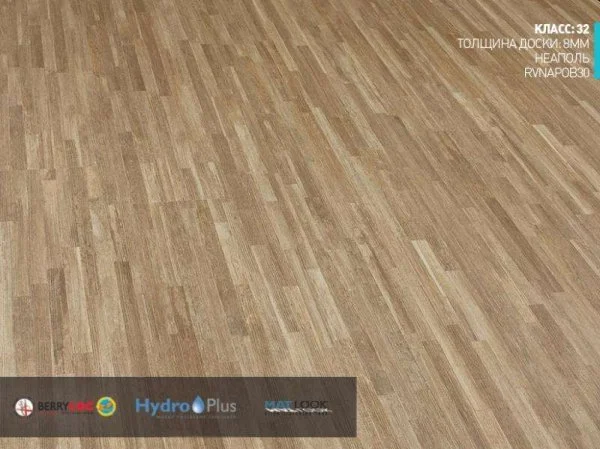 Ламинат Berry Alloc Riviera Hydro Plus Napoli (Неаполь)