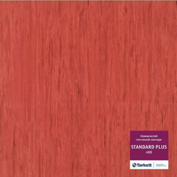 Линолеум Tarkett Standard Plus 488 2 м в интернет-магазине УютПол