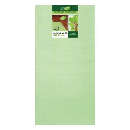 Подложка Солид 3мм листовая (5м2) в Екатеринбурге