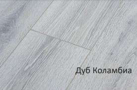 Ламинат Latat Elegante Дуб Коламбия, 33 кл. 