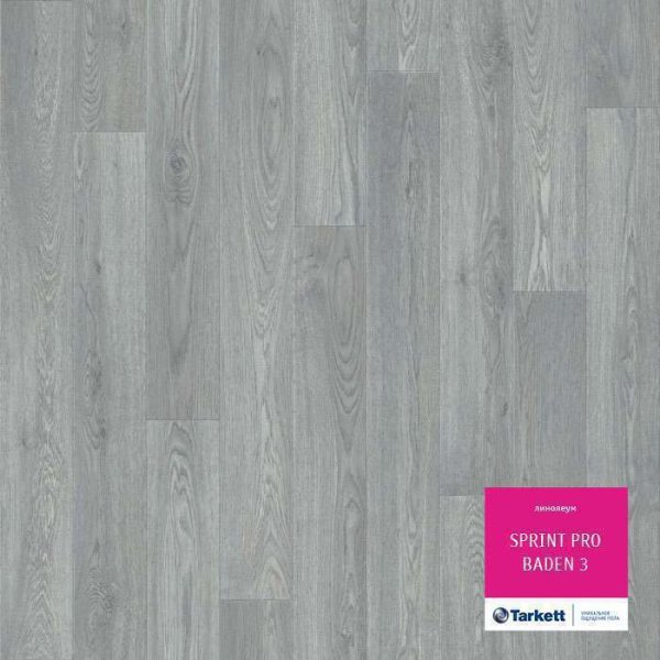 Линолеум Tarkett Sprint Pro Baden 3 3 м в #REGION_NAME_DECLINE_PP#