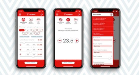 Терморегулятор Thermoreg TI-700 NFC White в Екатеринбурге